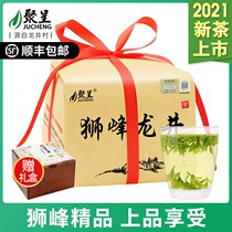 Jucheng 2021 new tea lion Feng Longjing 250g authentic boutique Mingchen Super Longjing tea green tea bulk