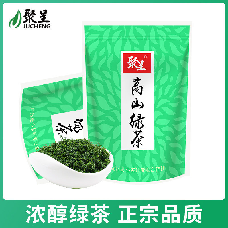 Poly In Alpine Cloud Foggy Green Tea 500g Bagged Spring Tea 2022 New Tea Day Photos Green Tea Hair Spike Bulk
