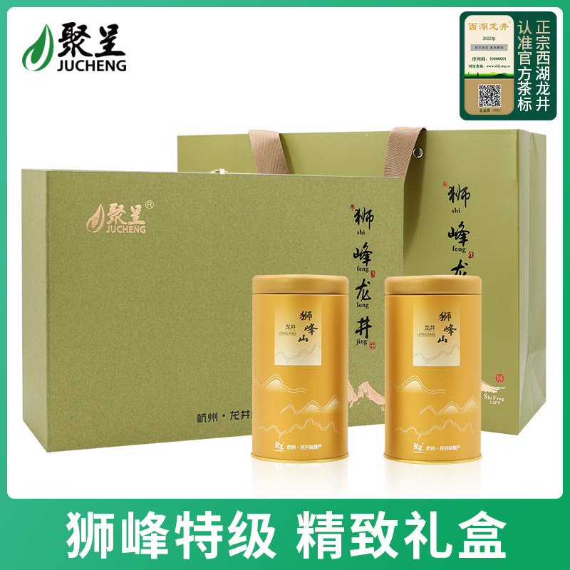 2022 New Tea Poly presentation of the former special class lion Peak West Lake Longjing Lie Box 100g Zhengzong Peak Mountain plucking tea leaves