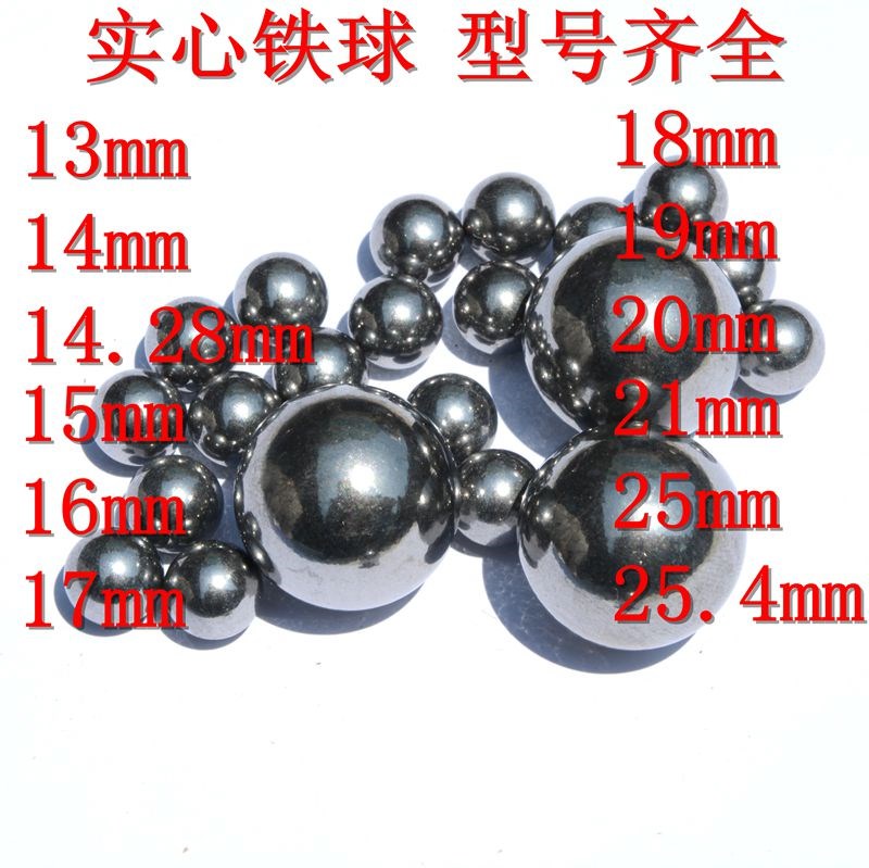 Steel ball steel ball iron ball 2 8 kg 14 15 16 17mm18mm19mm20mm21mm22mm25mm