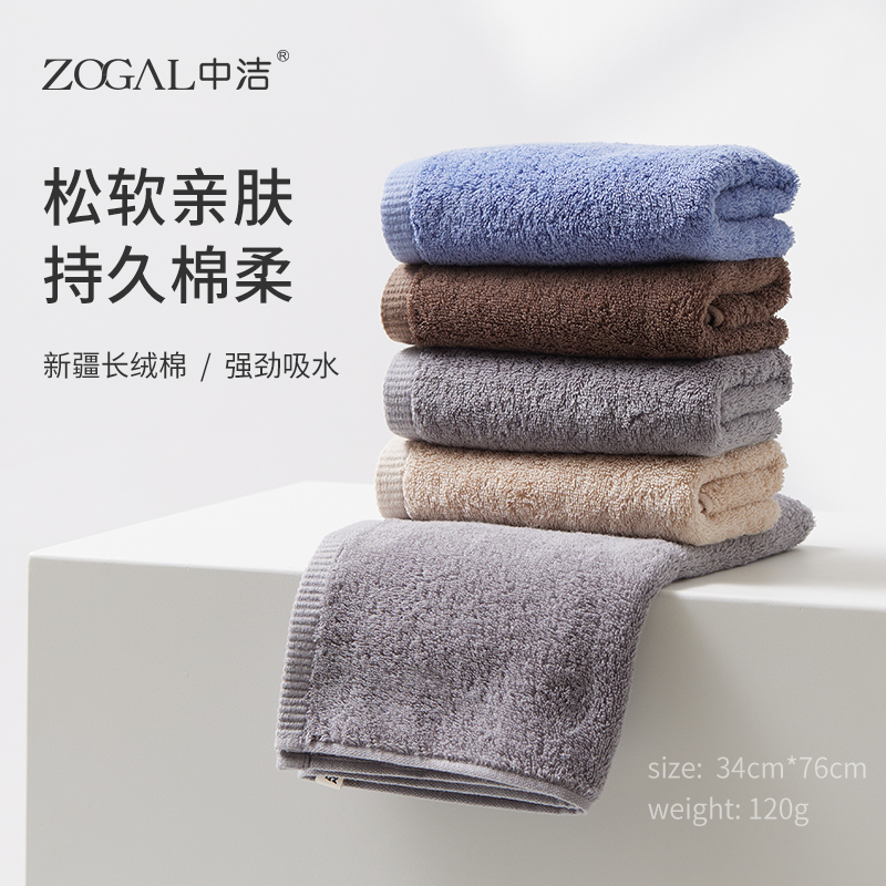 Zhongjie's new cotton towel men's special bath and face cotton household absorbent quick-drying hairless women's face towel