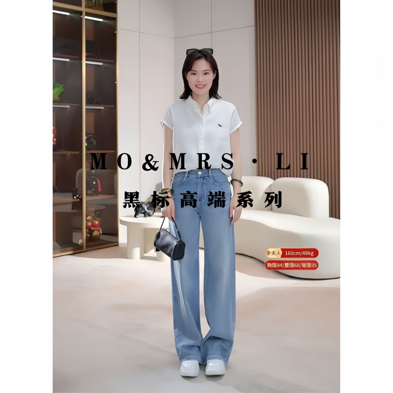 (Summer Style) [Narrow Straight-Leg Forward-Facing Denim] 2026 Haute Couture Tca150 Pants Length 103