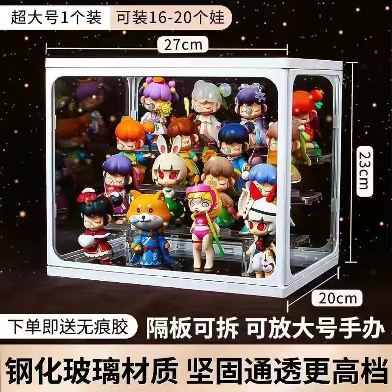 Bubble Mater blind box containing box transparent model containing large capacity desktop bed bag anti-dust ladder scenario big