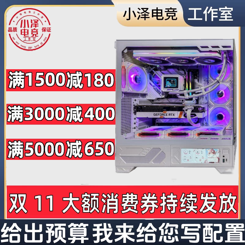 DIY Assembled Desktop Computer with High-End 618 Configuration, Complete Set for Delta Gaming 5060 DIY Assembled Desktop Computer with High-End 618 Configuration, Complete Set for Delta Gaming 5060