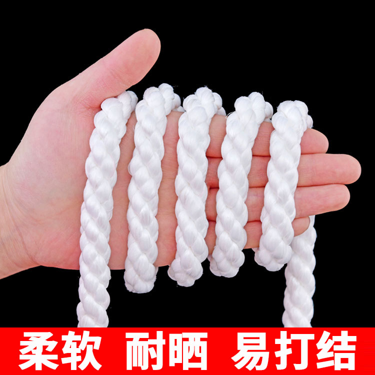 Rope bundled rope nylon rope wear outdoor knitting greenhouse rope sunscreen anti-aging clothing rope