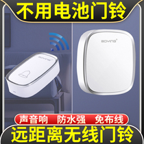Smart doorbell wireless home ultra-long distance without electricity one drag two remote control electronic self-powered elderly pager