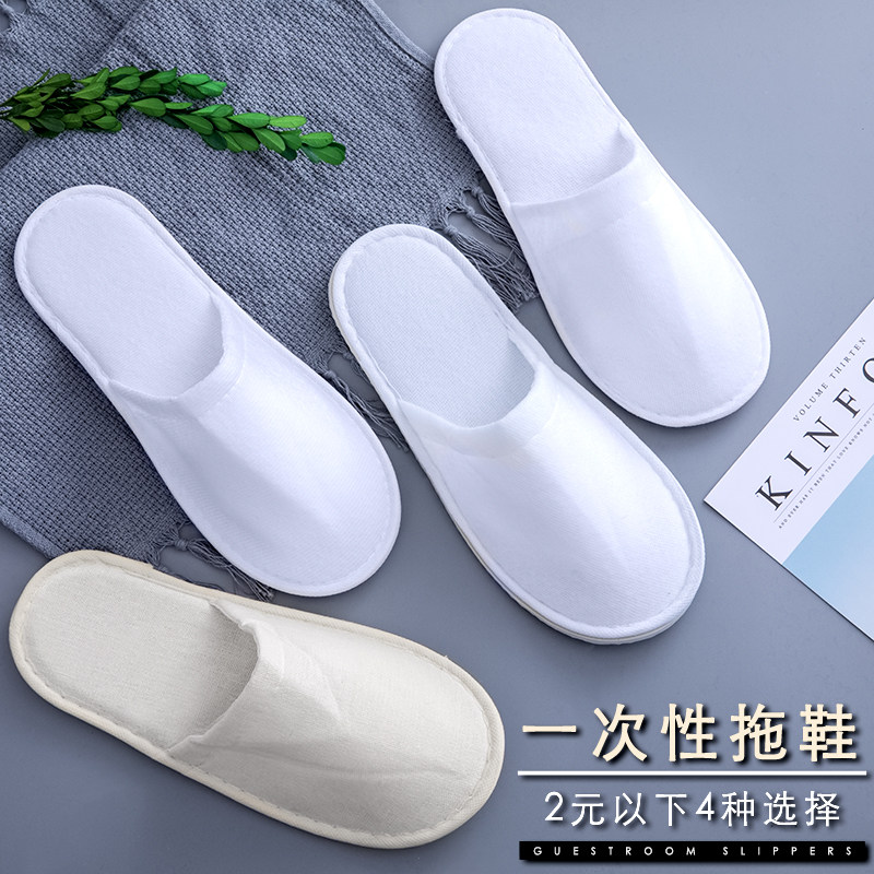 Disposable slippers for hotels, guesthouses, guest rooms, beauty salons, hospitality, bedrooms, non-slip slippers, custom