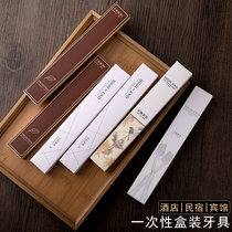 200 Boxes Disposable Toothbrush Toothpaste Suit Hotel Guesthouse Private Accommodation Special Soft Hair Tooth two-in-one Custom