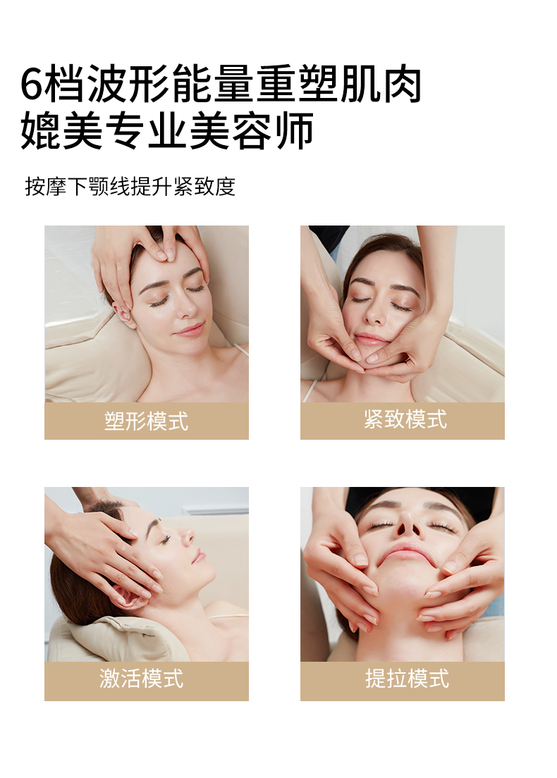 瘦脸神器 念语 微电流瘦脸绷带 图3