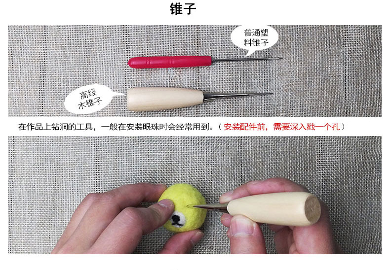 Wool cảm thấy chọc nhạc handmade kit tự làm người mới bắt đầu người mới len số lượng lớn cảm thấy chọc kim kit - Công cụ & vật liệu may DIY móc đan len
