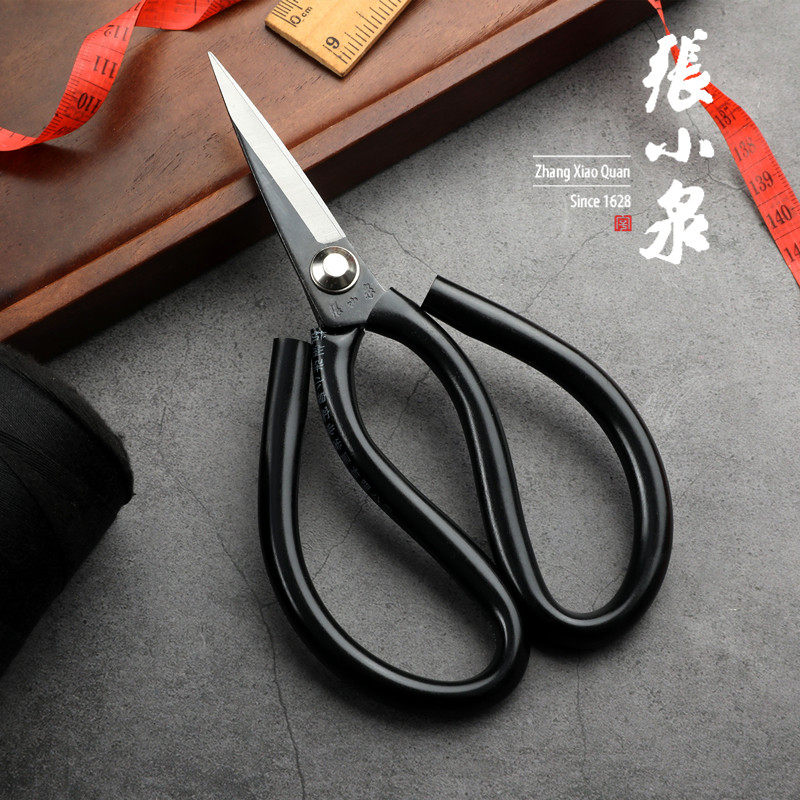 Zhang Xiaquan carbon steel scissors household casing large shear industry for multi-function cut iron leather tip