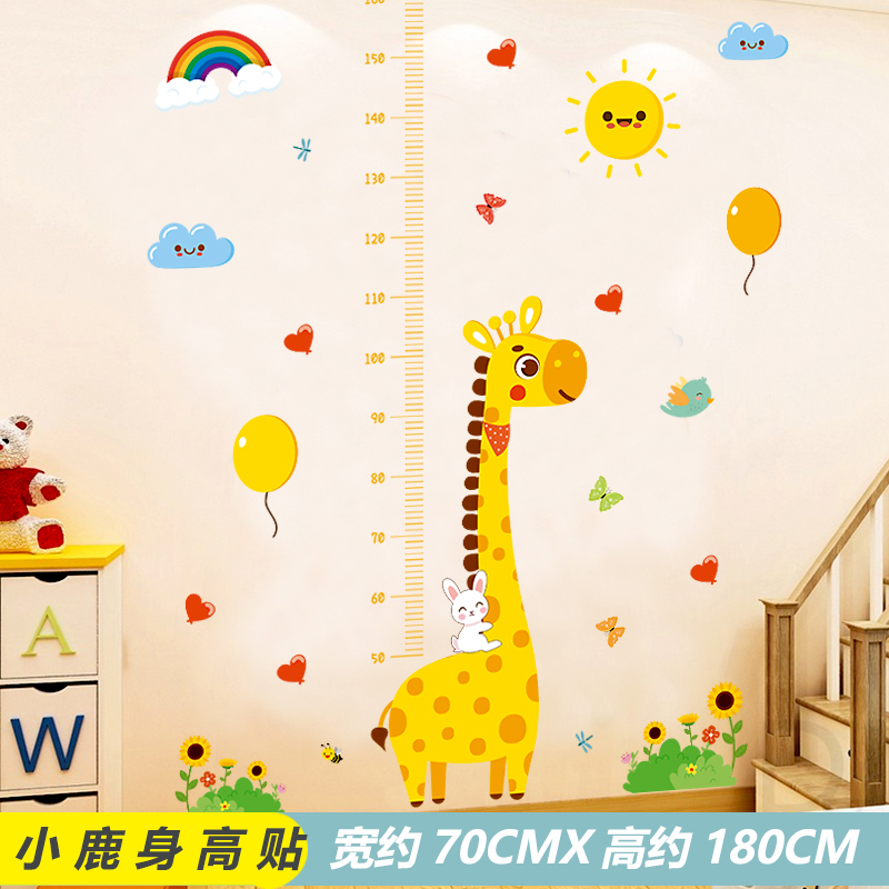 Fawn Height Sticker As5702Cartoon Early education vehicle vehicle Wall stickers Children's room baby bedroom kindergarten arrangement Wall sticker vehicle Stickers