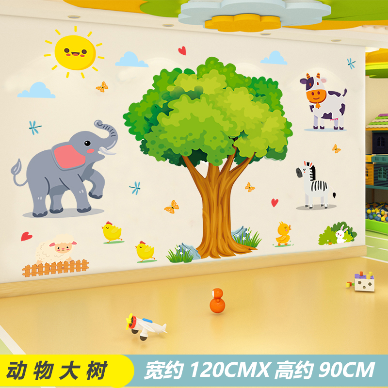Big Tree Animal As6902Cartoon Early education vehicle vehicle Wall stickers Children's room baby bedroom kindergarten arrangement Wall sticker vehicle Stickers