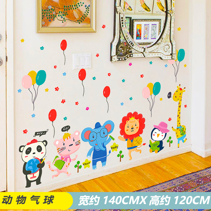 Animal Balloon Sk9321Cartoon Early education vehicle vehicle Wall stickers Children's room baby bedroom kindergarten arrangement Wall sticker vehicle Stickers