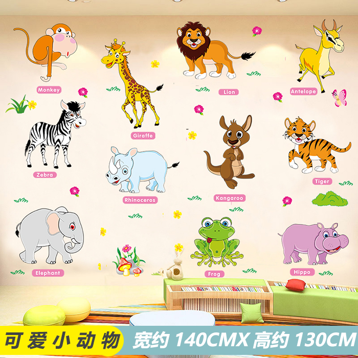 Cute Animal Am9215Cartoon Early education vehicle vehicle Wall stickers Children's room baby bedroom kindergarten arrangement Wall sticker vehicle Stickers