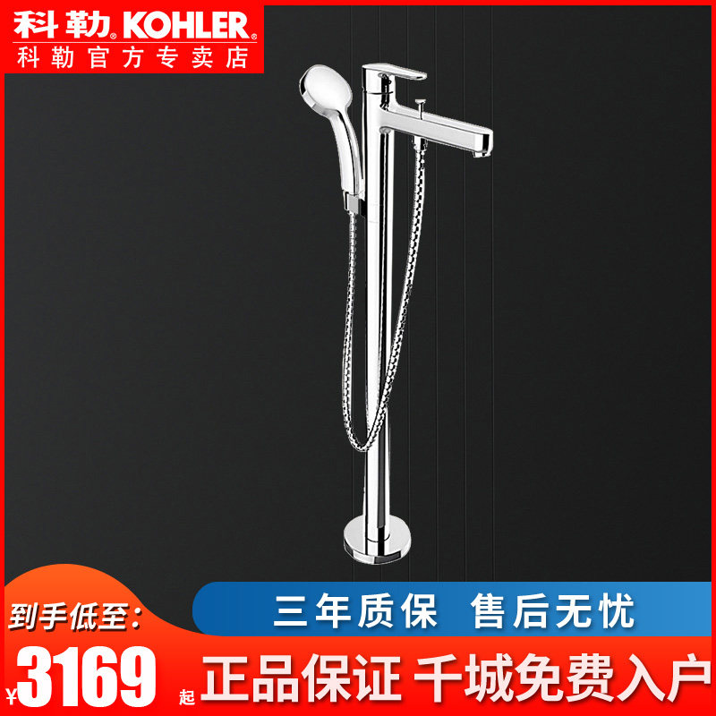 The K-98614T-CP floor-to-ceiling shower faucet K-98614T-CP is also equipped with a 97904T-NA embedded spool