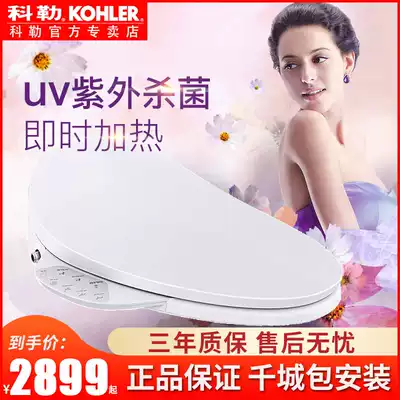 Kohler Instant Smart Toilet Cover Household Toilet Cover Warm Air Deodorant Night Light Toilet Smart Cover 18659T