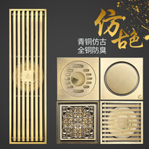 Submarine floor drain floor drain deodorant all-copper toilet washing machine dual-purpose shower room