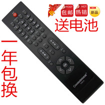 Long iridescent liquid crystal YK510 remote control fully generic AOC RL57C L19BH83 L19BH83 L22BH86 L22BH86