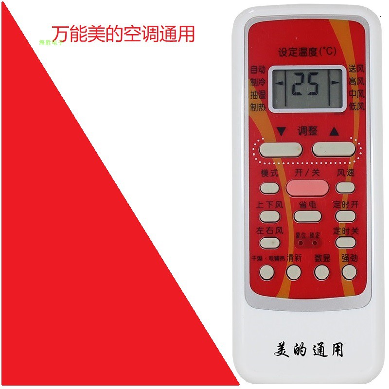 Perfect Air Conditioning Remote Control Universal Remote Control Hung Enclosure Machine Central Air Conditioning Remote Control Original Dress