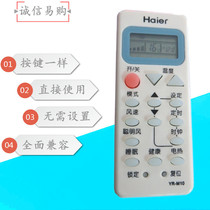 Air conditioning remote YR-M10 YR-M10 YL-M10 YR-M09 YR-M02YR-M07 M03 M03 M03