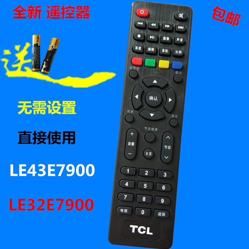  Original quality TCL network LCD TV remote control LE43E7900 LE32E7900 Home button