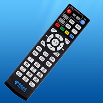 China Mobile Unicom Telecom Happy Microview Happy Small Box KL1616 Network set-top box Remote control