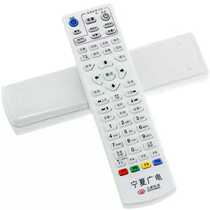 New Ningxia Guangelectric Jiulian tech high-definition digital TV set-top box remote control directly used