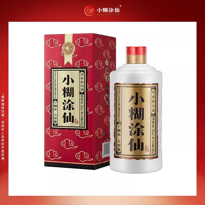 普仙】小糊涂仙52度500ml 纯粮食浓香型白酒婚宴礼盒装官方正品评价- 淘宝网