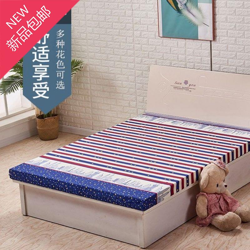 Breathable sponge cushion High Bomb Mattress Foam Floor Cushion Fine Memory Cotton Dormitory Bed Convenience V Ultra Soft Bed Pads