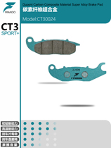 Frando Cheliwu Brake Pads Suitable for New Continent Wuyang Honda Cub CC110 NS125RA