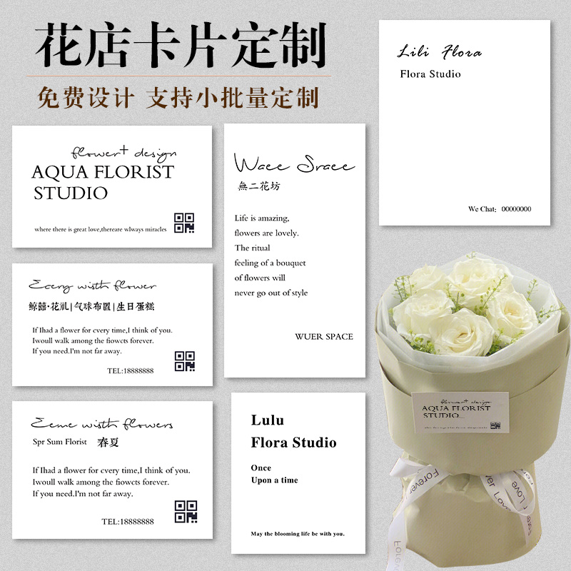 Florist card customized for advanced senses floral hanging card thanks to card printed birthday message hard card handwriting square small card design folding flowers bouquet label logo logos business card greeting card printing-Taobao