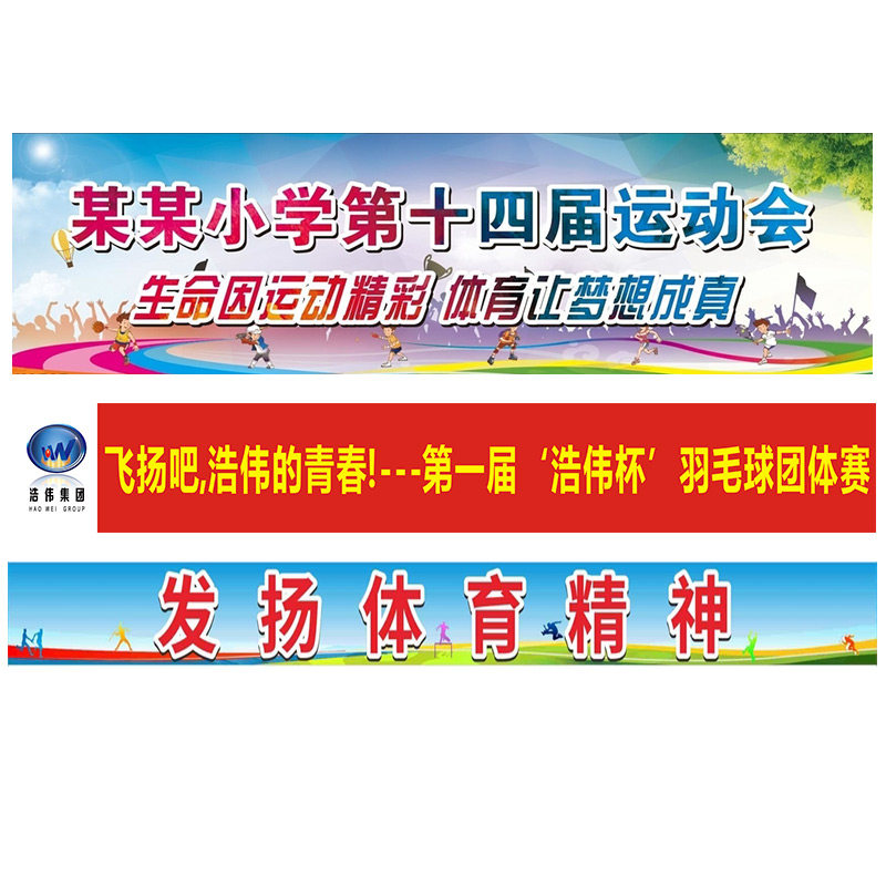 桂梅尊运动休闲