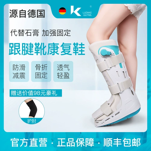 Приката о прикреплении лодыжки для ног растягиваемого растягиваемого стента