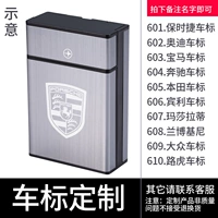 [Индивидуальный автомобильный логотип] темно -серая сигарета