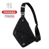 Антимагнитная сумка через плечо, защитная сумка, водонепроницаемая нагрудная сумка, универсальная сумка для путешествий подходит для мужчин и женщин, анти-кража