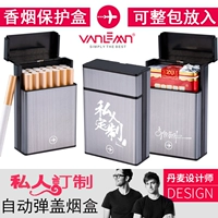 Автоматический портативный портсигар, креативная лента, тонкая коробка для хранения, 20 шт