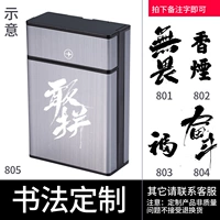 【Callicraphy Customs】 темно -серая сигарета