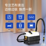 Универсальная ткань, гигиенический диван, ковер, матрас