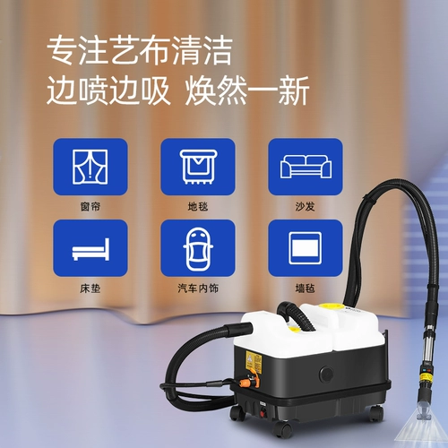 Универсальная ткань, гигиенический диван, ковер, матрас