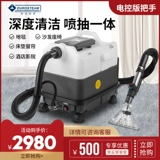 Гигиенический ковер, диван, ткань, матрас для домашнего использования