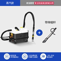 5L (Steam версия выдвижного стержня)