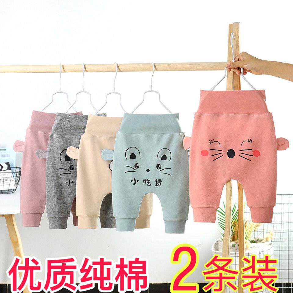 Baby Pants High Waist Care Belly Girl Child Spring Autumn Pure Cotton Outside Wearing Boy Fart Pants Autumn Clothing Baby Thin big PP pants
