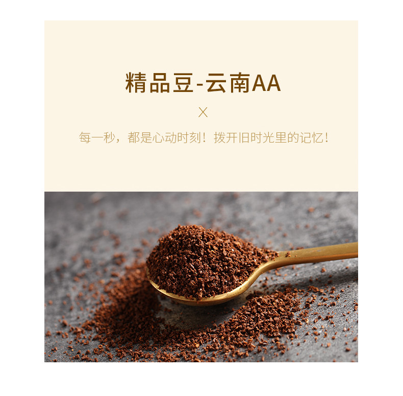 京度  炭烧咖啡 10g*10袋 送10片挂耳滤纸 图3