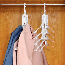 Multi-function hanger Magic multi-layer hanger Folding storage hanger Non-slip clothes hang incognito hanger Household