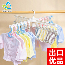SHESHOME multi-clip baby clothes rack Baby clothes drying artifact Clothes clip folding clothespin Underwear sock clip