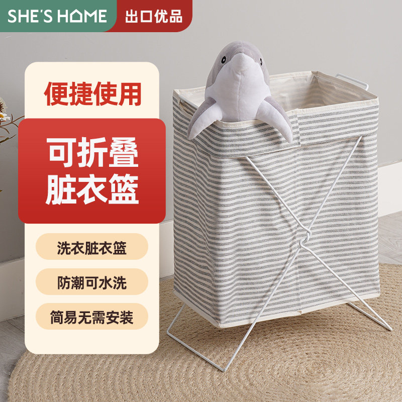 ShESHOME Clothing Basket Clothing Clothing Toys for Foldable Debris for Household Basket Large Bathroom