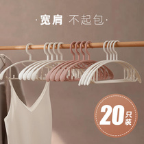 SHESHOME household incognito hanger wardrobe clothes hang cool clothes hang clothes hang student clothes support dormitory use