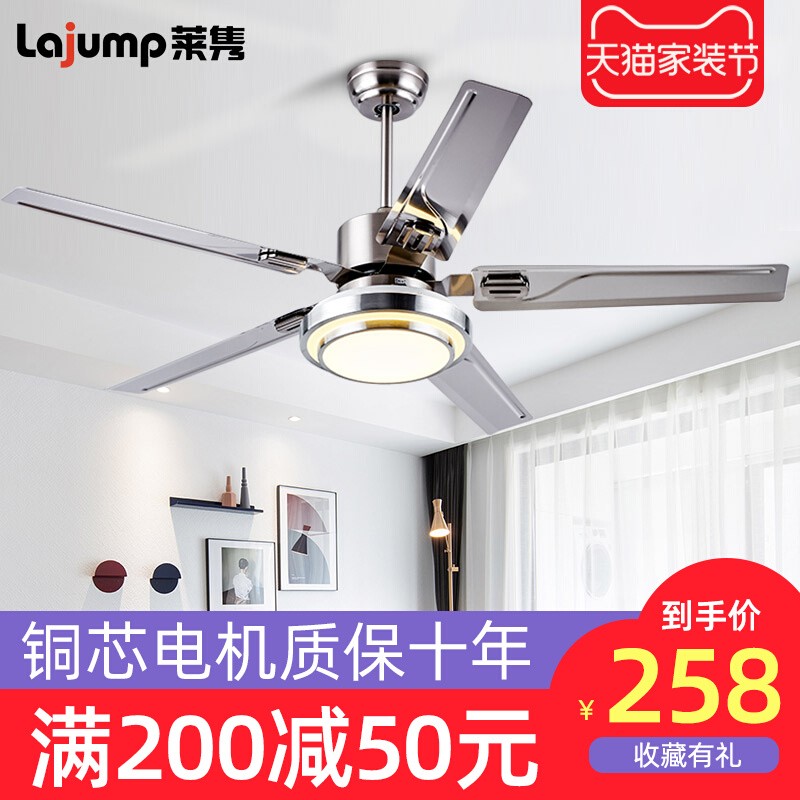 42 42 48 52 inch large wind stainless steel five-leaf large ceiling fan lamp Home living room dining room with electric fan chandelie