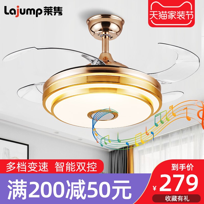 Invisible Ceiling Fan Lamp Ceiling Fan Lamp Home Living Room Dining Room Brief Modern Bluetooth Sound Live Fan Chandelia